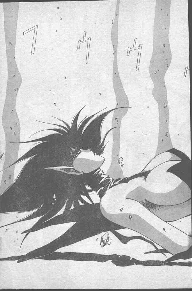 COMICペンギンクラブ 1991年10月号