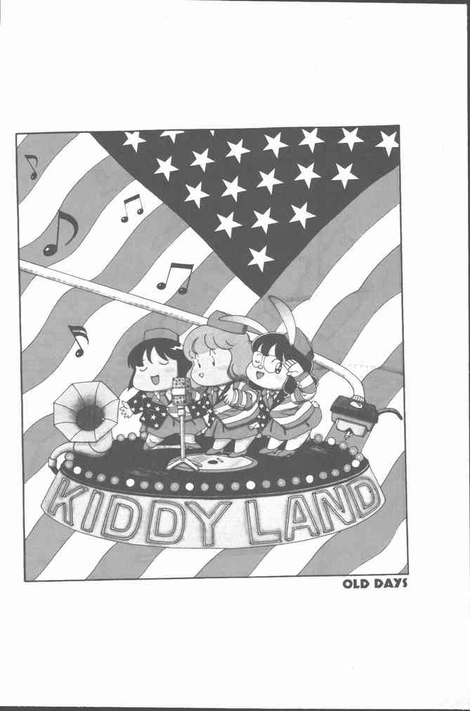 COMICペンギンクラブ 1991年10月号