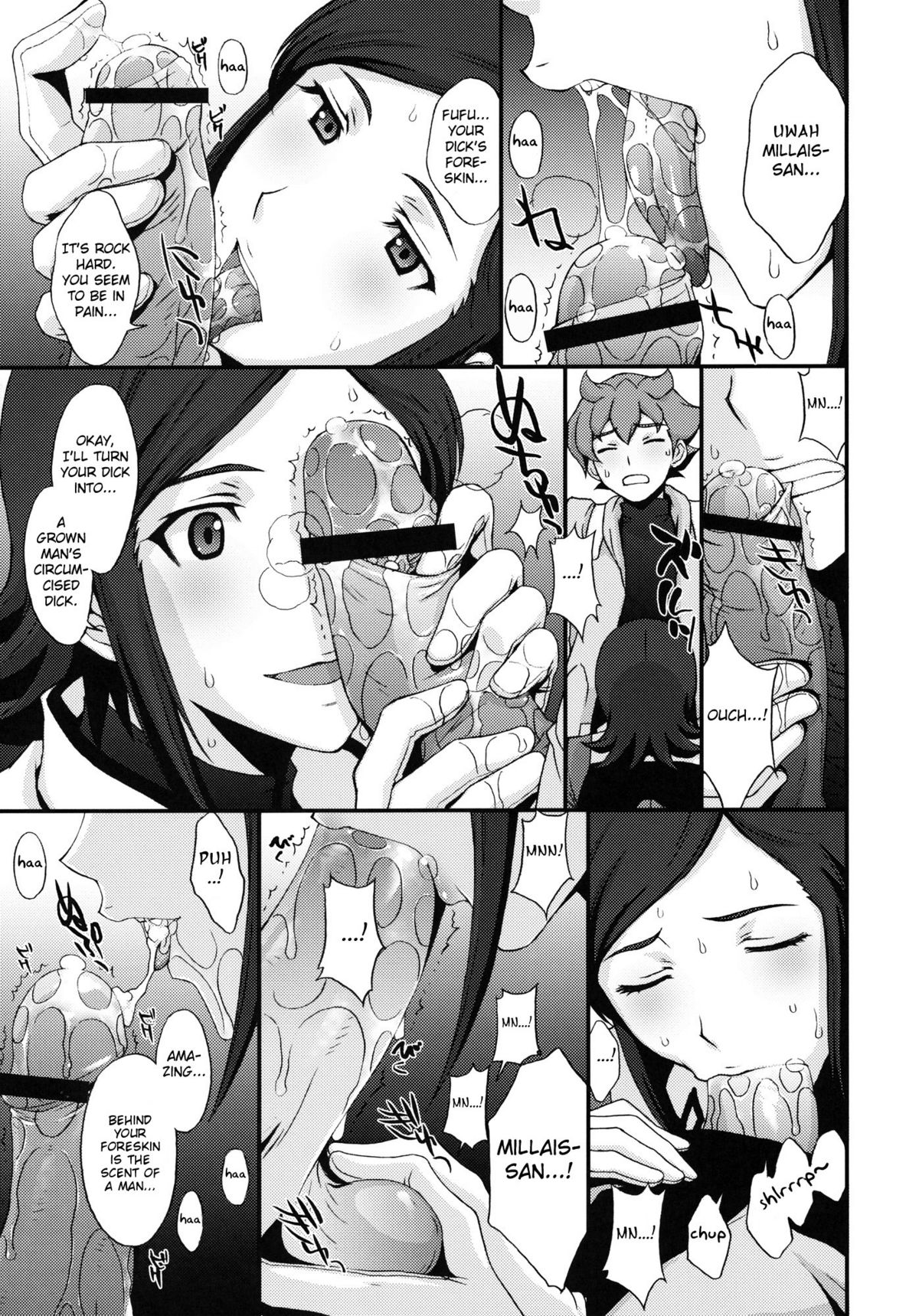 (C81) [秘密結社M (北原亜希)] G-AGES (機動戦士ガンダムAGE) [英訳]