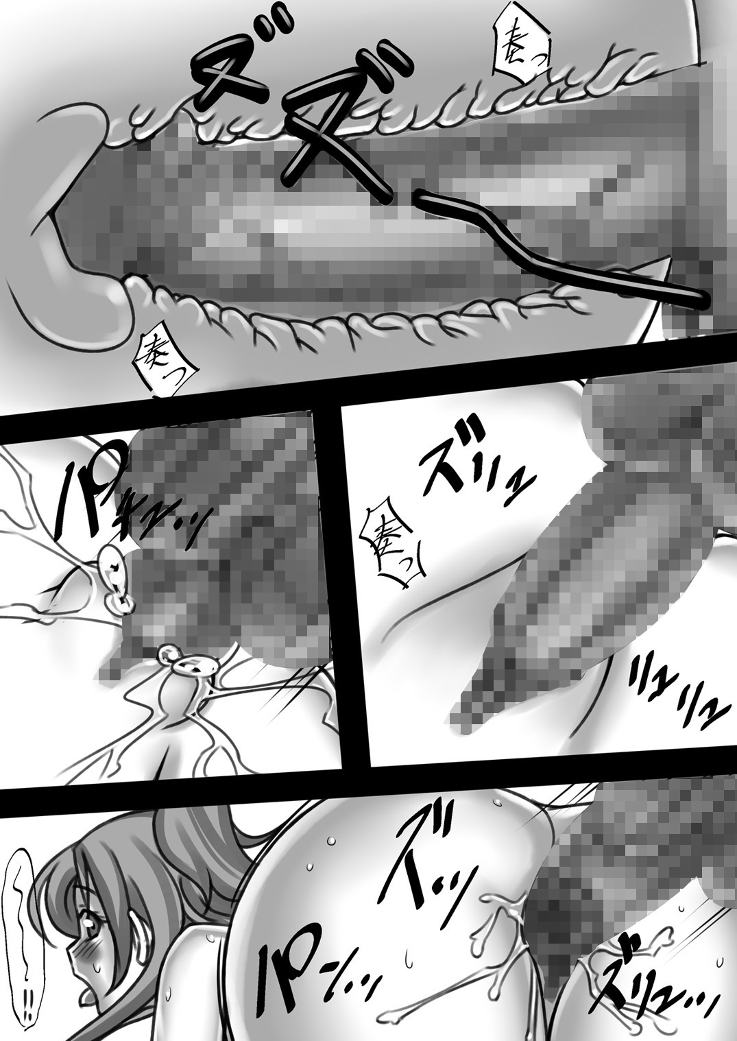 [MUSE (SiN)] かなでりへるっ！ (スイート プリキュア♪) [DL版]