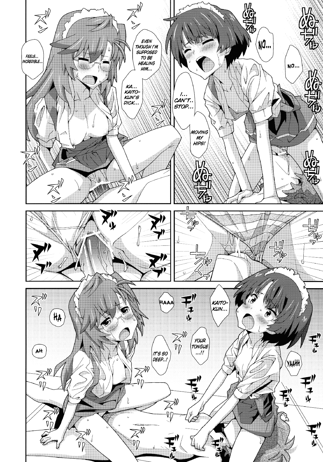 (サンクリ55) [TYPE-57 (ふらんべる)] TYPE-22 (あの夏で待ってる) [英訳]