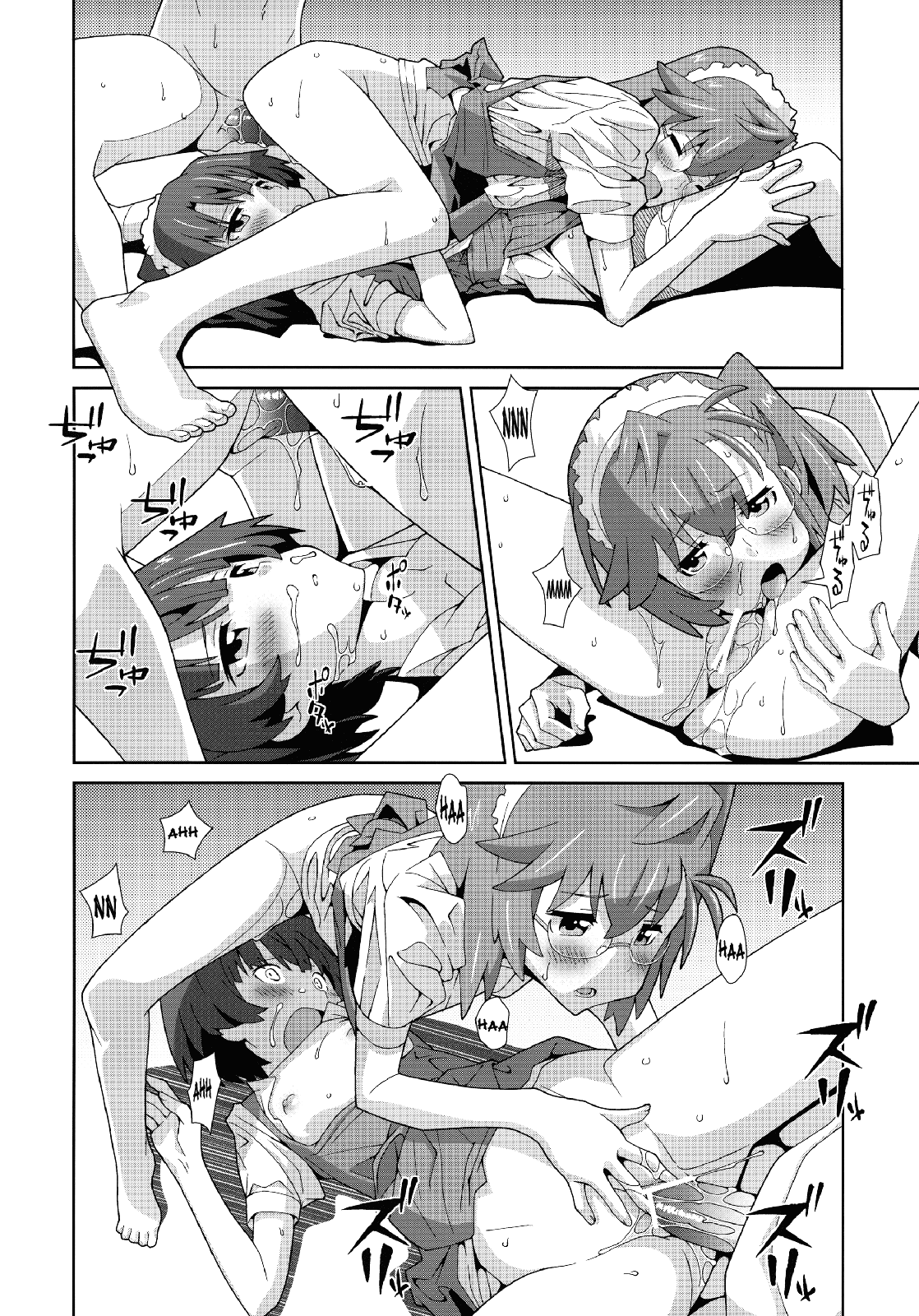 (サンクリ55) [TYPE-57 (ふらんべる)] TYPE-22 (あの夏で待ってる) [英訳]