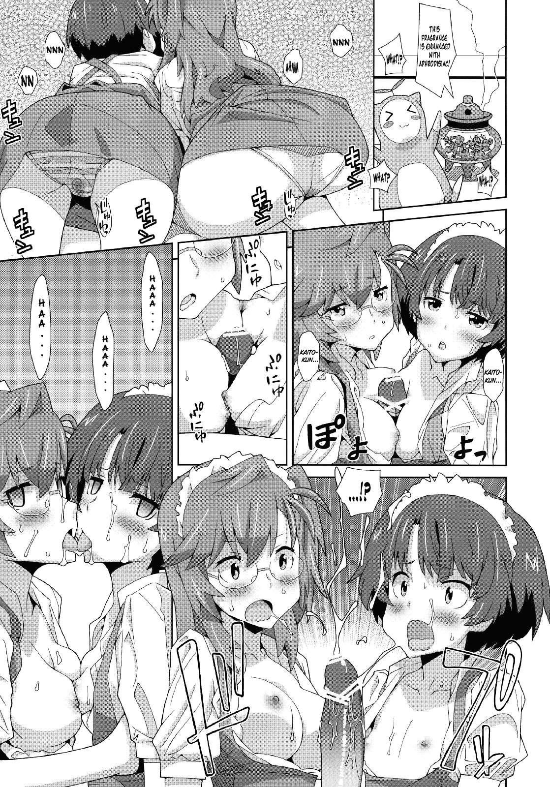 (サンクリ55) [TYPE-57 (ふらんべる)] TYPE-22 (あの夏で待ってる) [英訳]