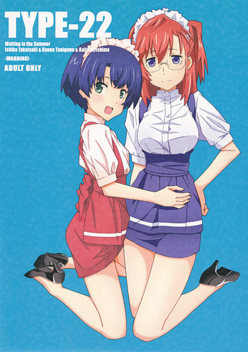 (サンクリ55) [TYPE-57 (ふらんべる)] TYPE-22 (あの夏で待ってる) [英訳]