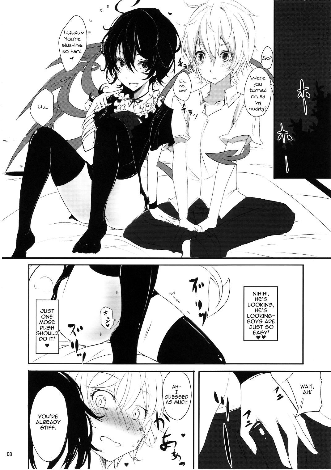 （C80）[黒ニシキ（高春）]ゆうわくぬえっちょ（東方）（ENG）= TV =