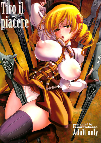 (C80) [瓦屋本舗 (瓦屋A太)] Tiro il piacere (魔法少女まどか☆マギカ) [英訳]