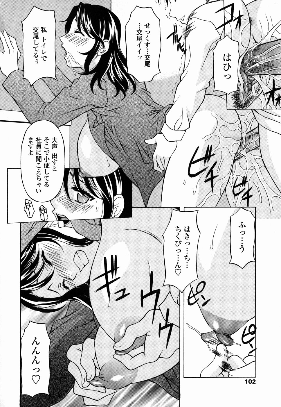 [神楽雄隆丸] 甘えんぼっ