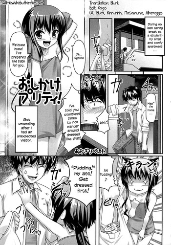 【青霧ペンタ(ハイスピリット)】おしかけプリティ! (武城五ほう美Vol.2)(ENG)= SW = 【青霧ペンタ(ハイスピリット)】おしかけプリティ! (武城五ほう美Vol.2)(ENG)= SW =