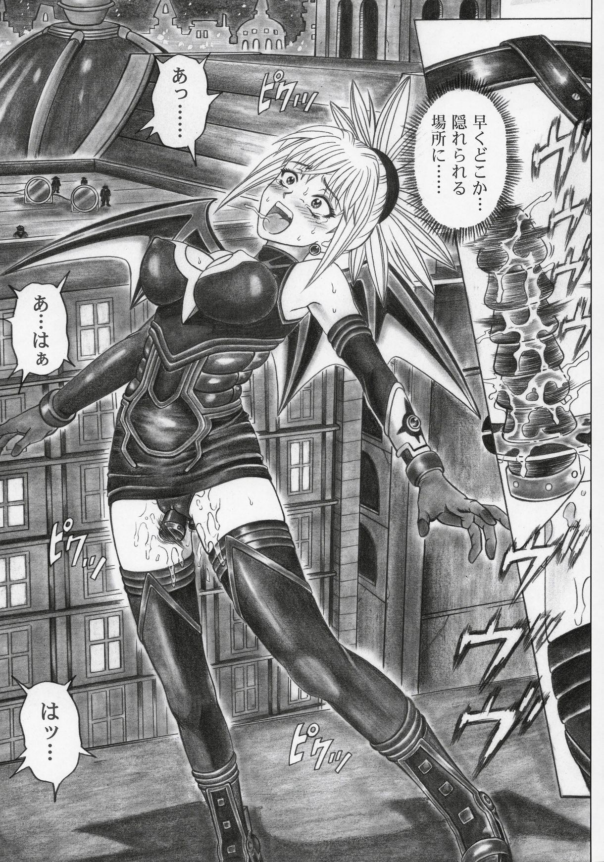 (サンクリ32) [サイクロン (和泉和也)] ローグスピア5 (シャドウレディ)