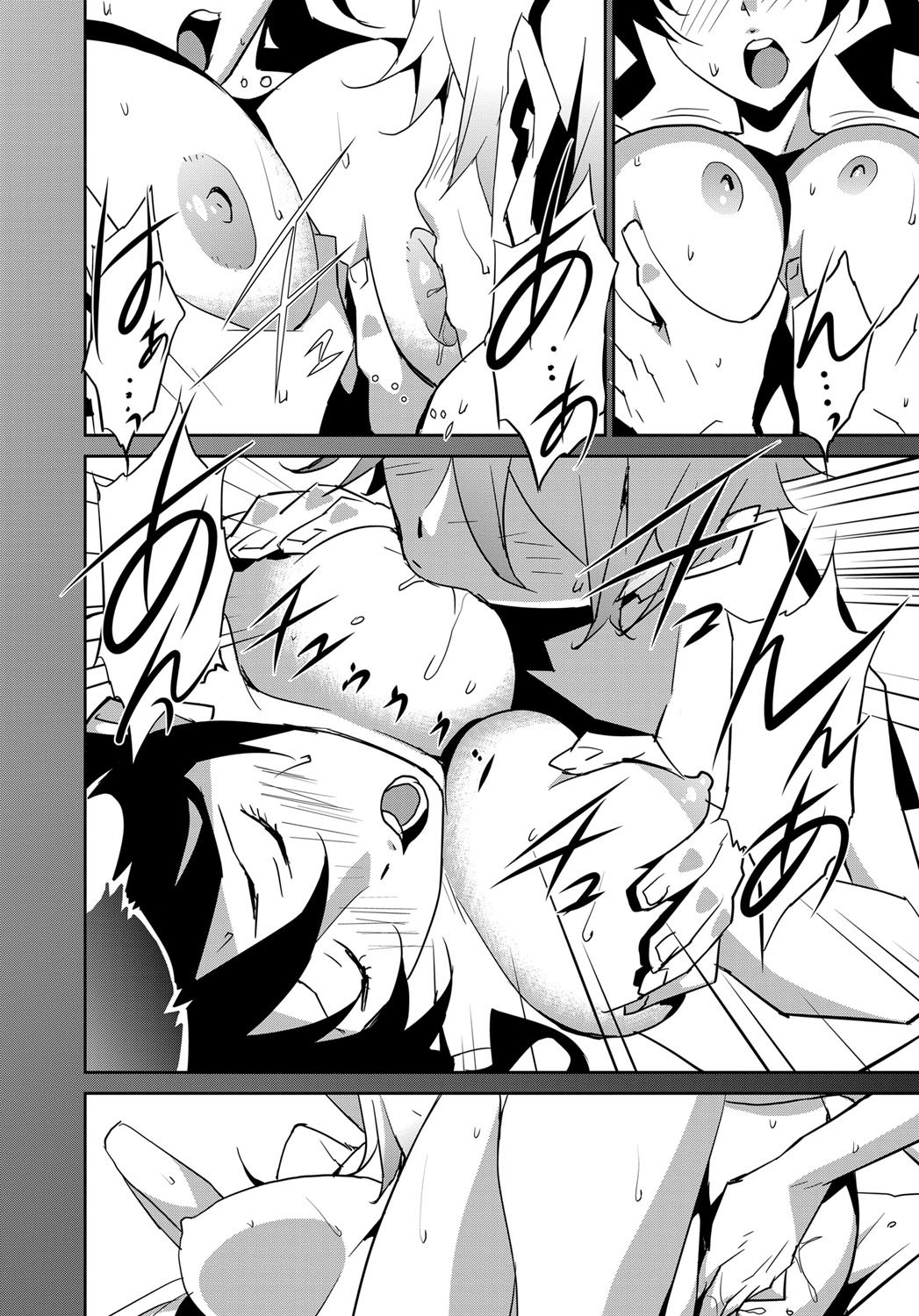 COMIC ペンギンセレブ 2011年12月号 [DL版]