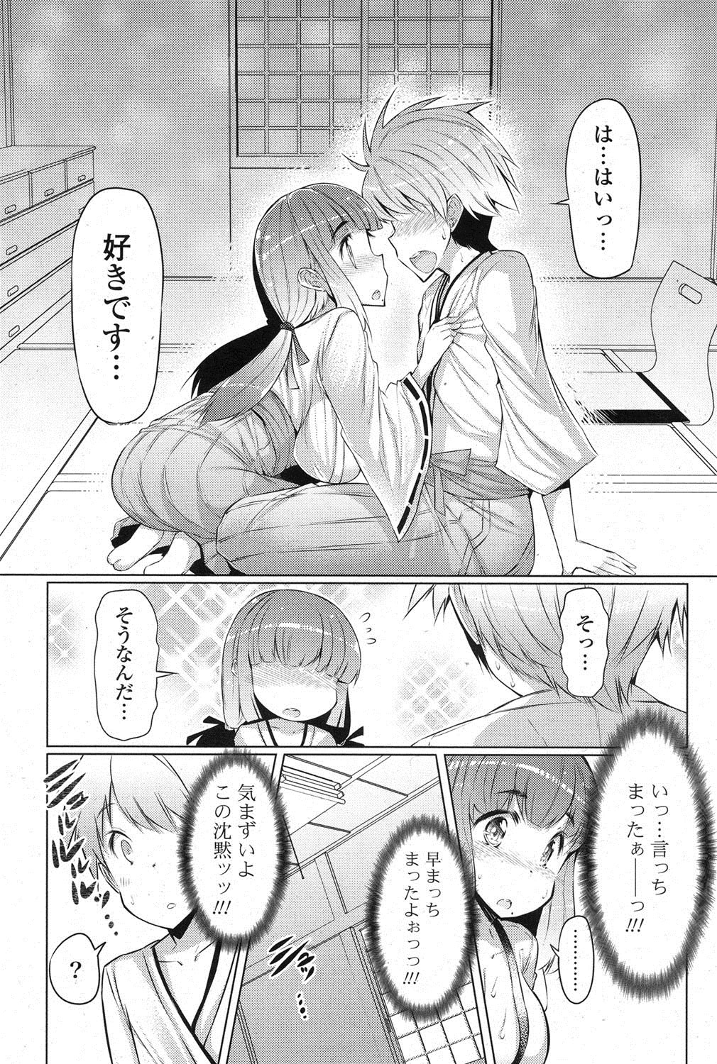 [雑誌] ポプリクラブ 2013年02月号 [DL版]