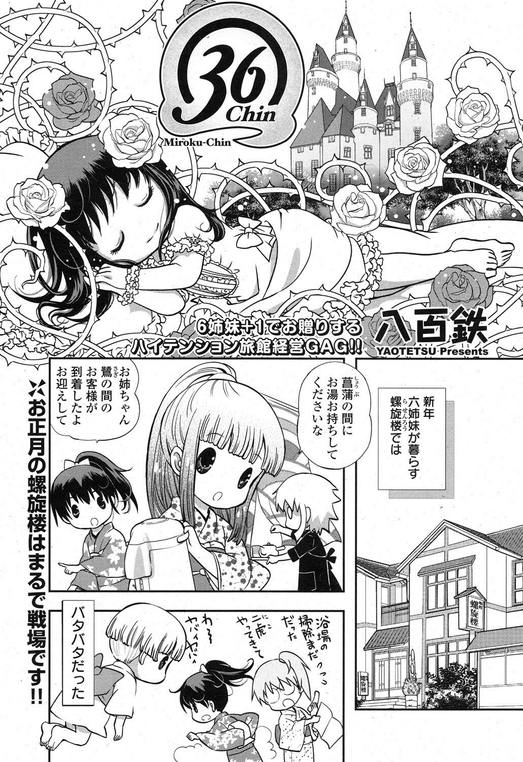 [雑誌] ポプリクラブ 2013年02月号 [DL版]