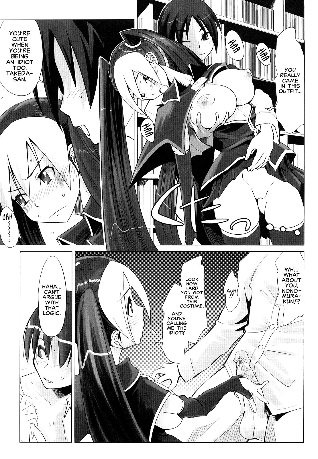 [もりたかたかし] コスプレハメ撮り! 武田さん (COMIC ちょいエス! 2008年4月号 Vol.9) [英訳] [無修正]