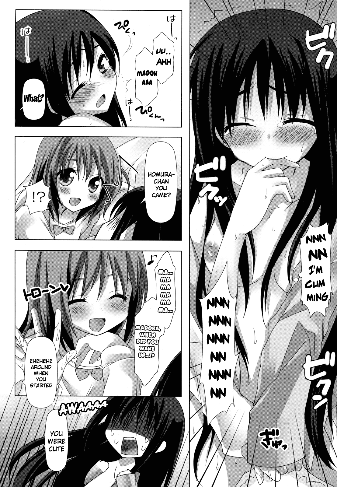 (C80) [ももきゅー (しらたま)] びねつキス (魔法少女まどか☆マギカ) [英訳]