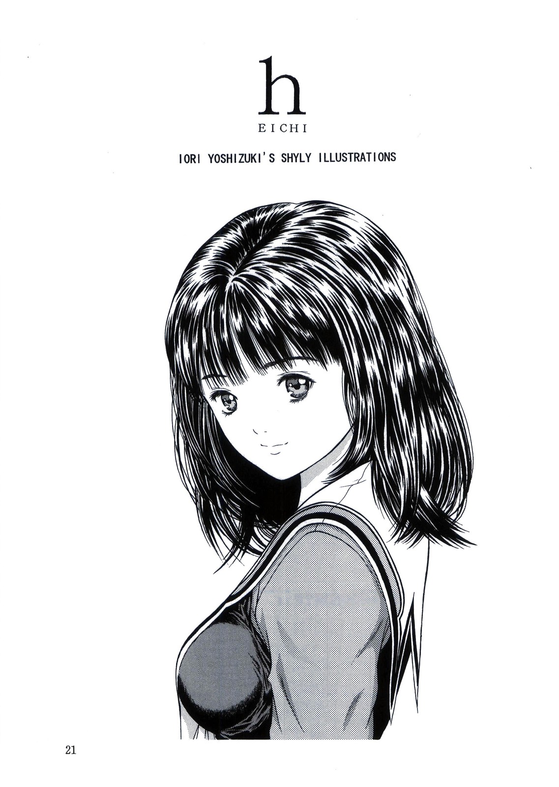 [D'ERLANGER (夜魔咲翔)] ラズベリーシェイク (I"s)