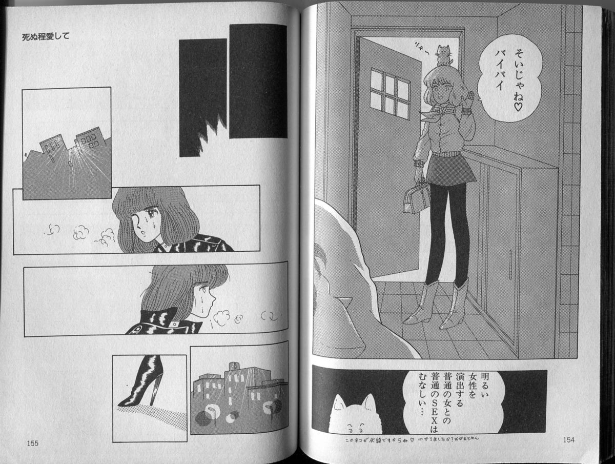 [牧村 みき] BONDAGE ZONE