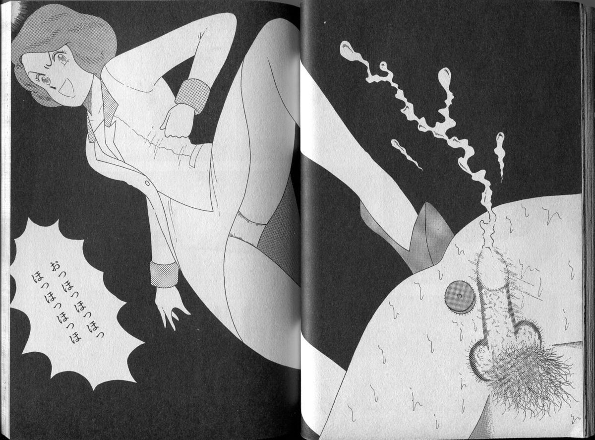 [牧村 みき] BONDAGE ZONE