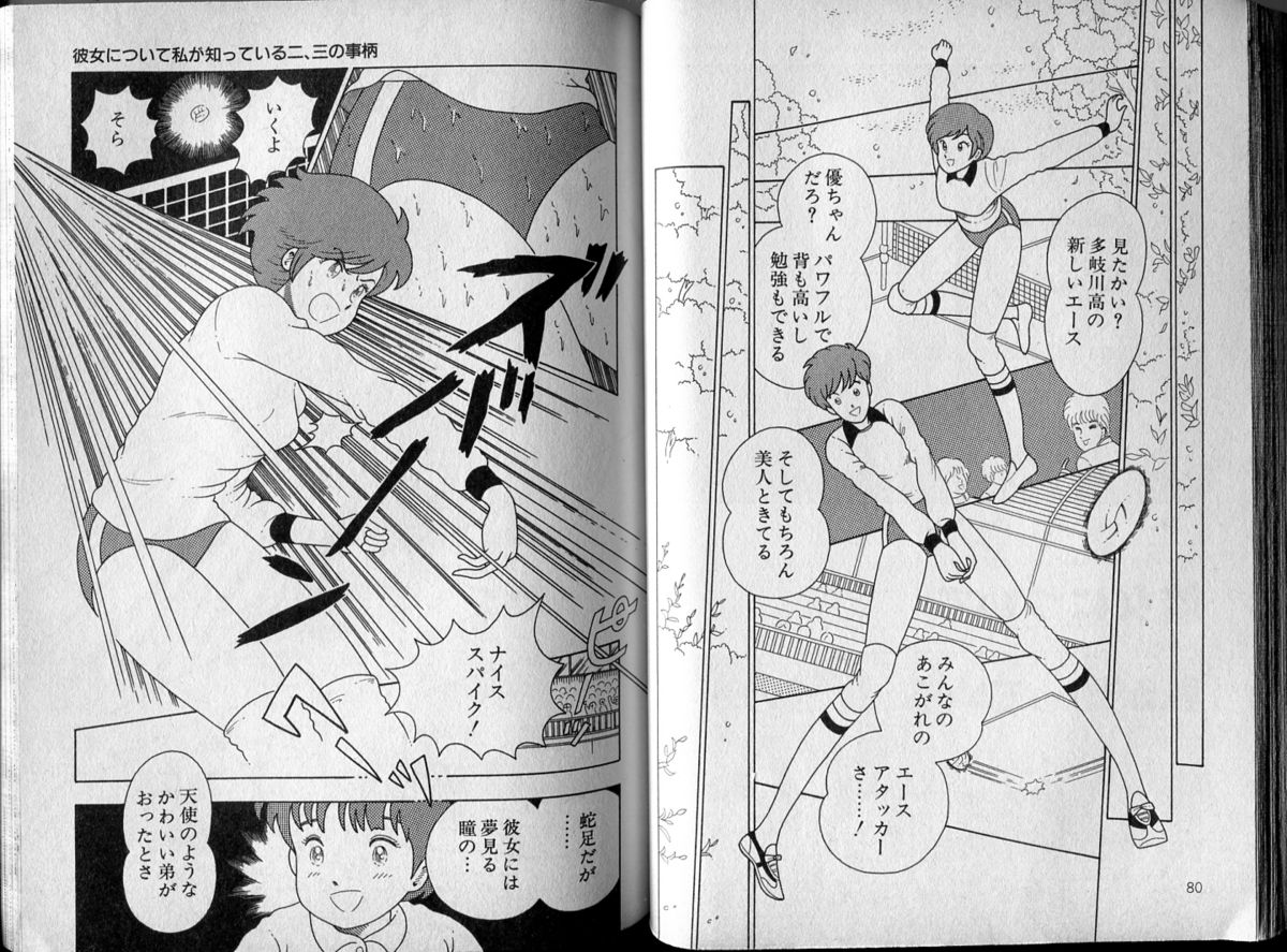 [牧村 みき] BONDAGE ZONE