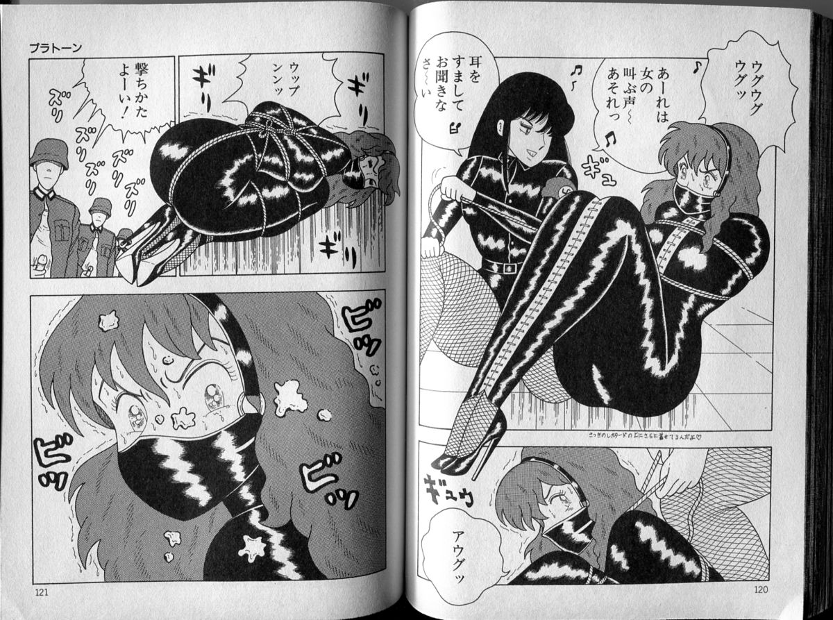 [牧村 みき] BONDAGE ZONE