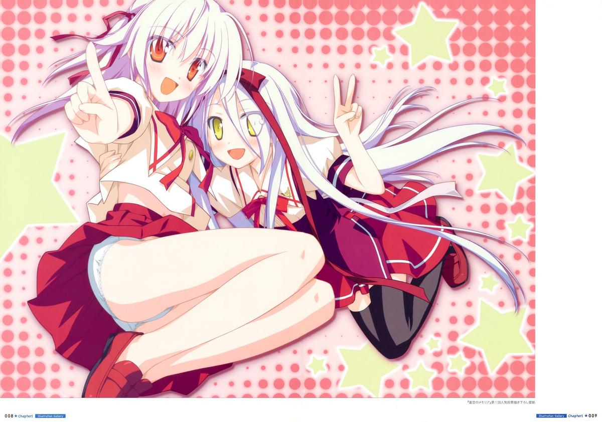 [司田カズヒロ] 司田カズヒロアートワークス 星空のメモリア with Eternal Heart [ページ欠落]
