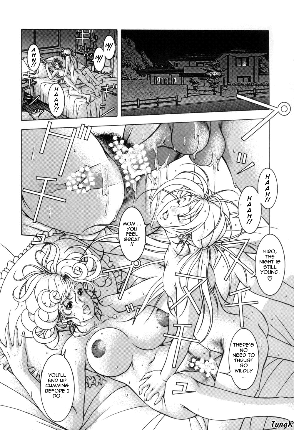 【森谷誠】ステージオフ【英語】【ただのひと】