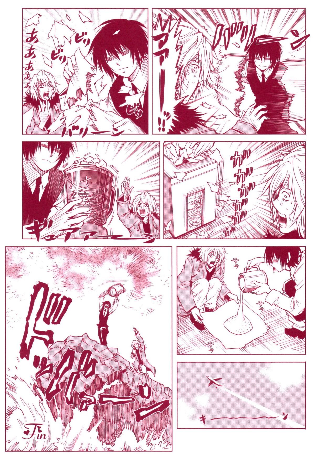 (C72) [OMEGA 2-D (日比野友輝、嶋成龍)] JAJAUMA Scarlet Venus (家庭教師ヒットマンREBORN!)