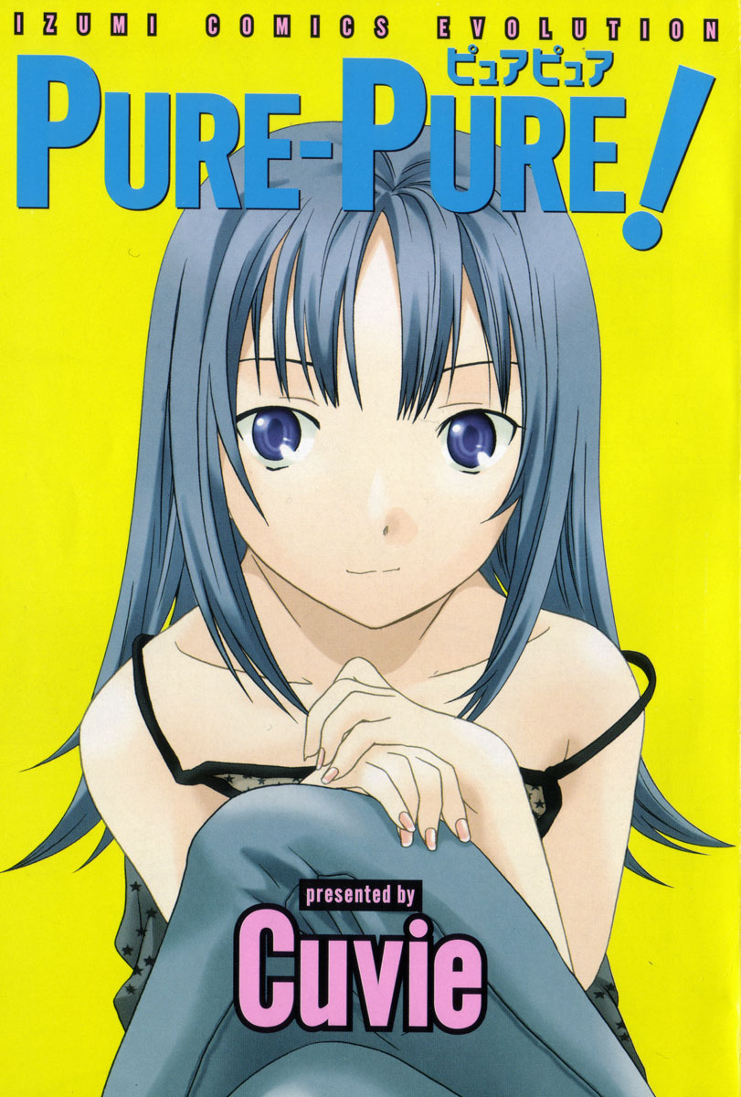 [Cuvie] PURE-PURE! 第1話 [英訳]