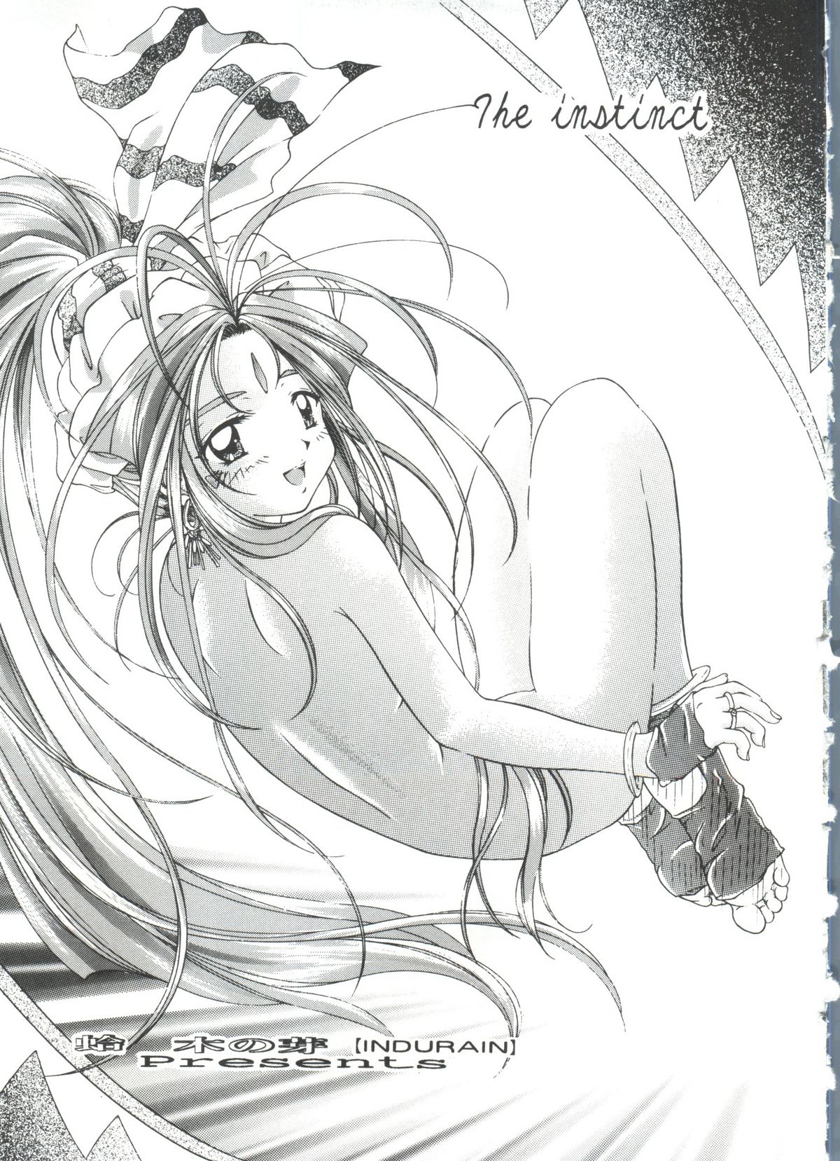 [アンソロジー] ラブぱろ同盟’99 (よろず)