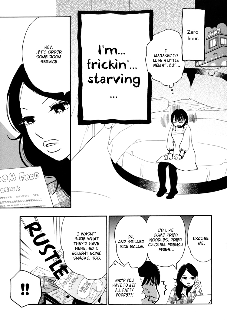 【青木光恵】シュガーコンプレックス（プリンセスプリンセス、姫百合姫ワイルドローズ4）【英語】