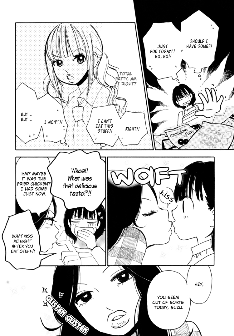【青木光恵】シュガーコンプレックス（プリンセスプリンセス、姫百合姫ワイルドローズ4）【英語】