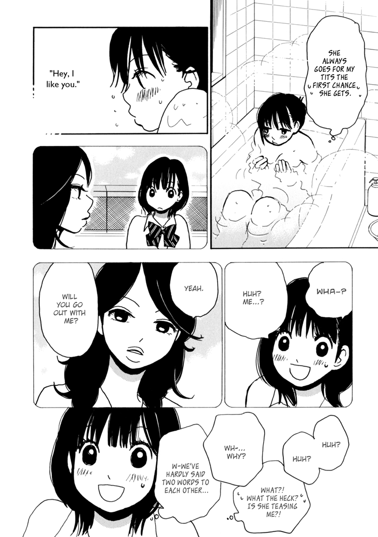 【青木光恵】シュガーコンプレックス（プリンセスプリンセス、姫百合姫ワイルドローズ4）【英語】