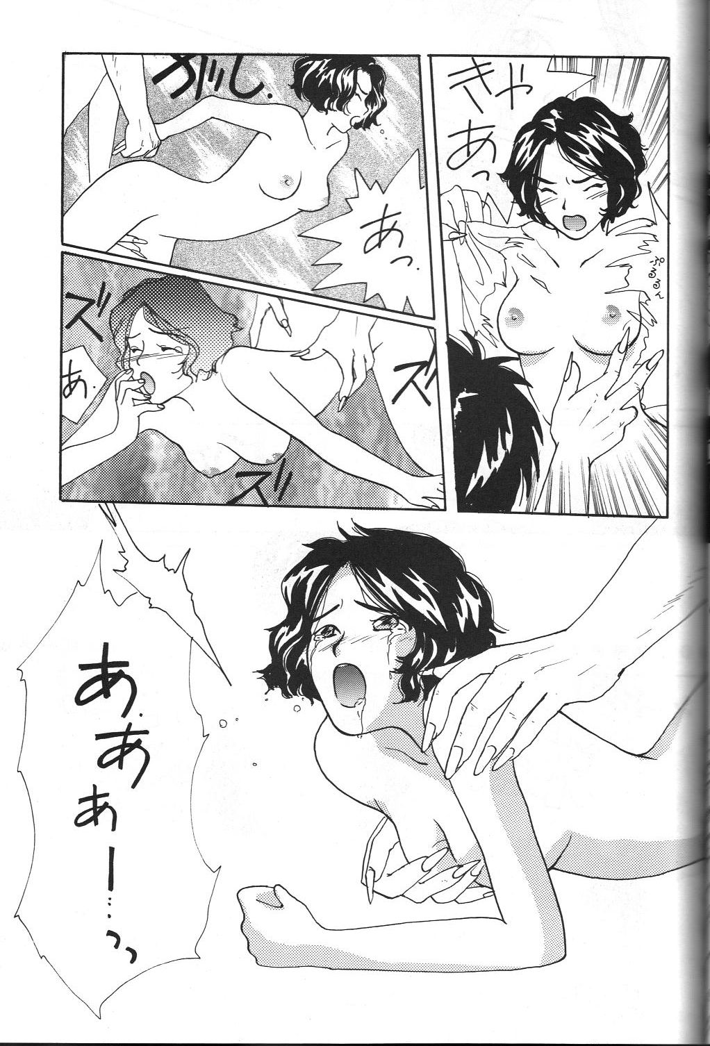 (C45) [娼学館, 講漫社, 黒鹿亭 (アイザック乳頭, 海野螢, ビクトリー玄田)] 女神セブン (ああっ女神さまっ)