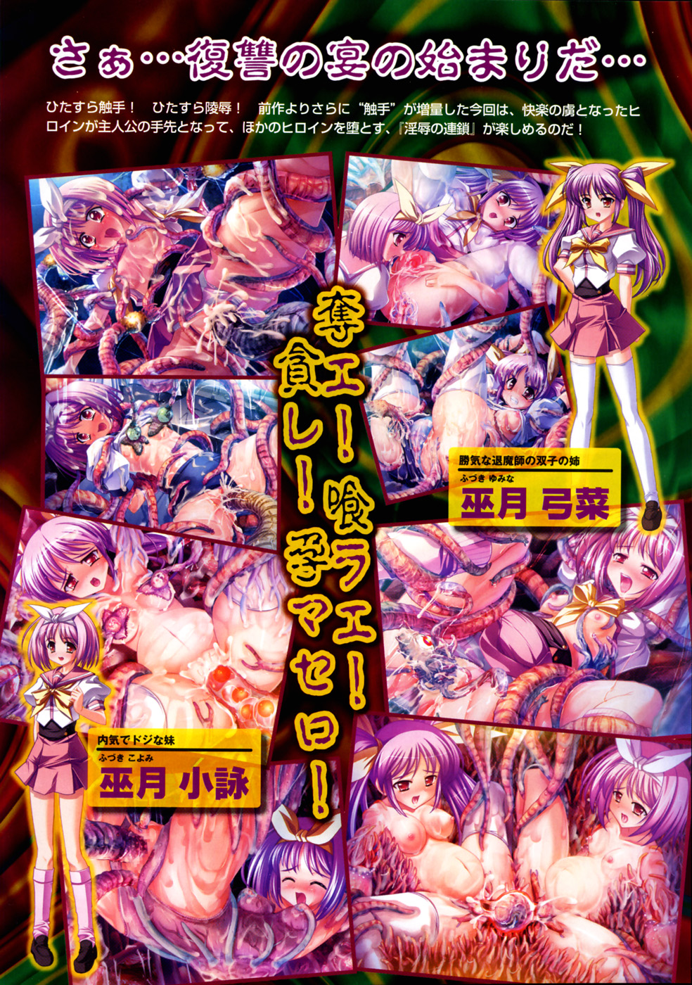 コミックメガストア 2008年8月号