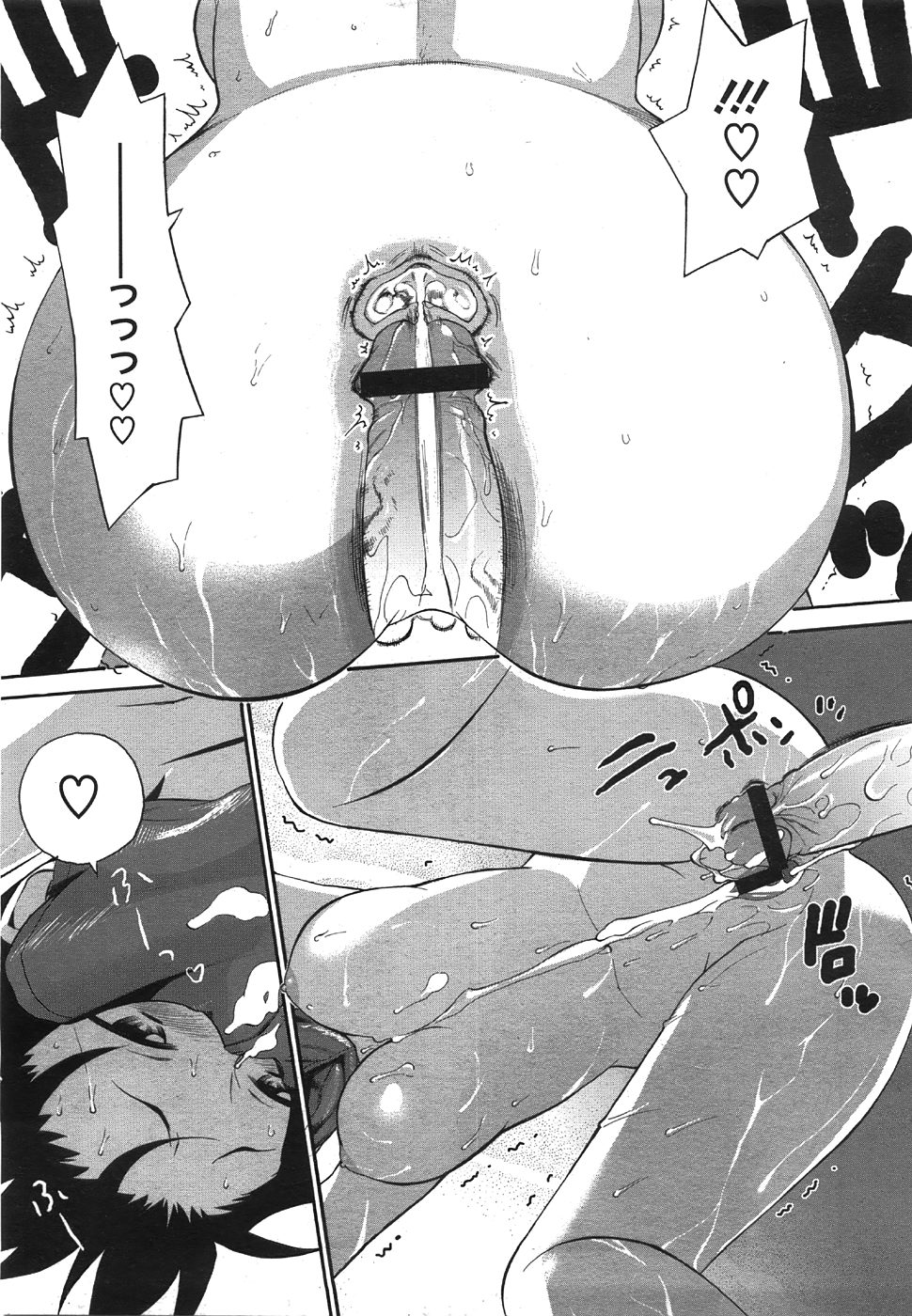 コミックメガストア 2008年8月号