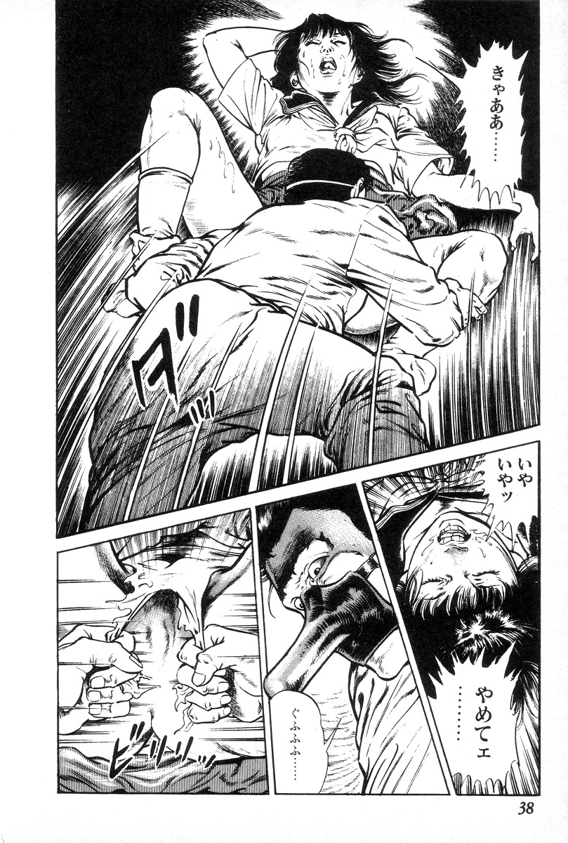 [前田俊夫] 欲望の輪舞