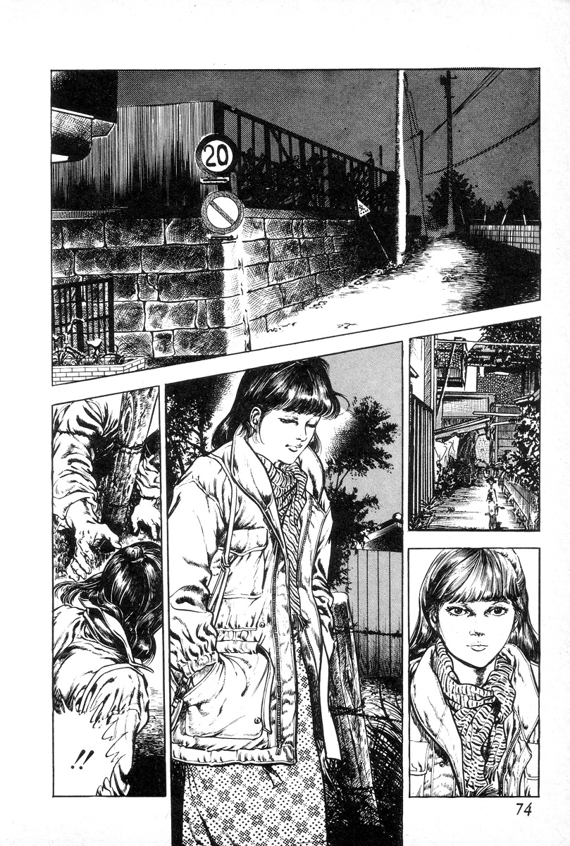 [前田俊夫] 欲望の輪舞