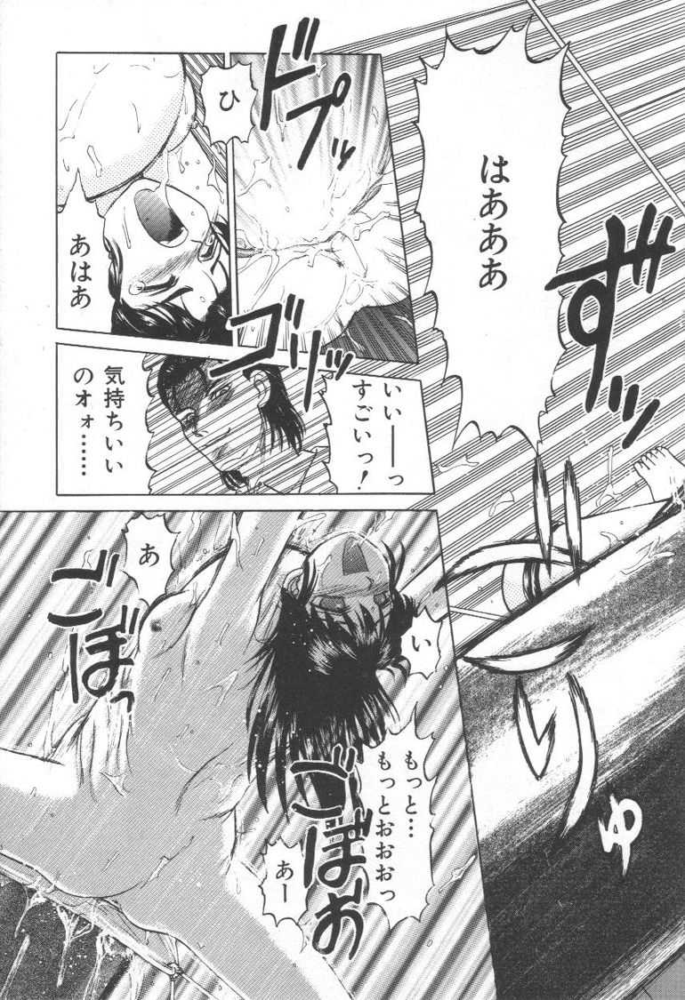 [氏賀Y太] 毒どく猟奇図鑑