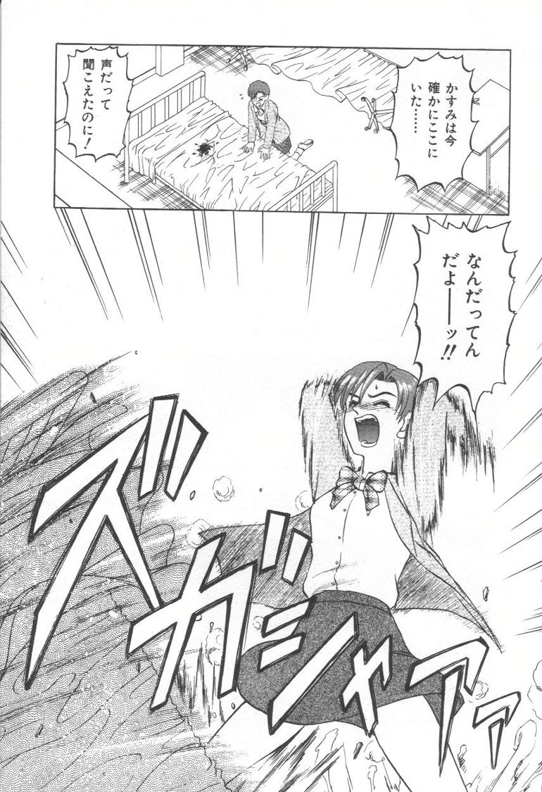 [氏賀Y太] 毒どく猟奇図鑑