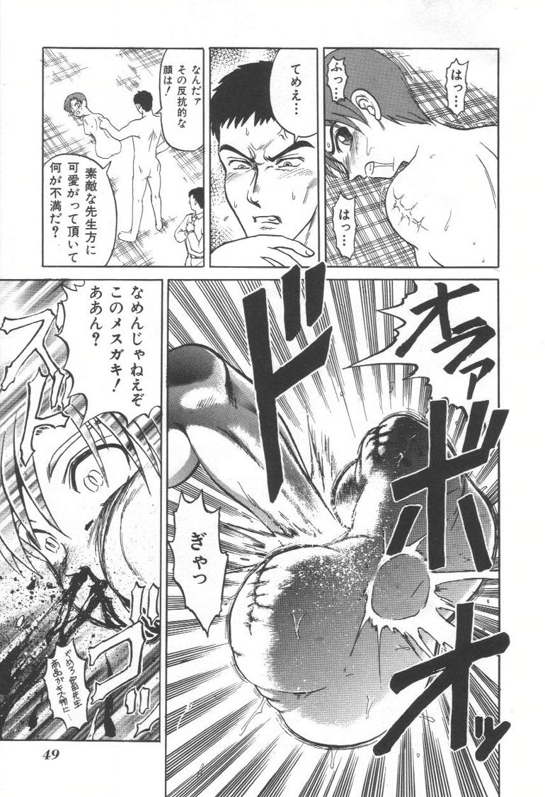 [氏賀Y太] 毒どく猟奇図鑑