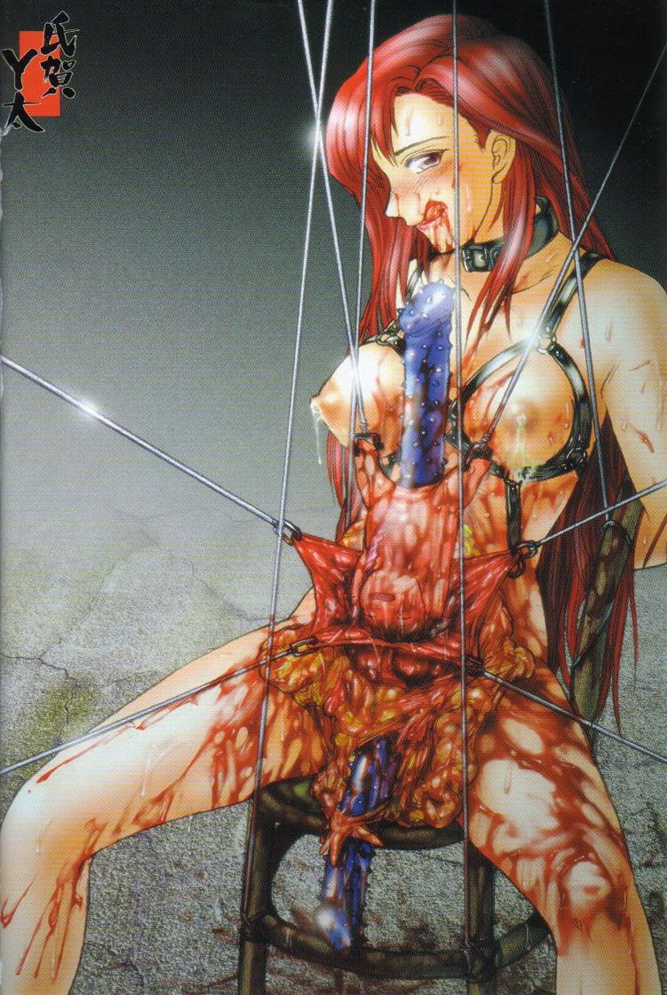 [氏賀Y太] 毒どく猟奇図鑑