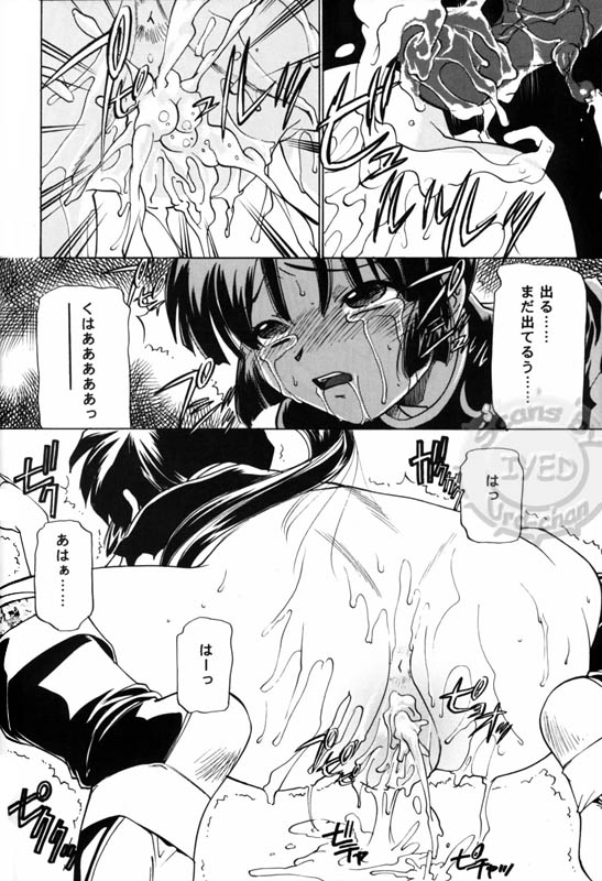 (C71) [Applesauce (さだこーじ)] 退治屋戦記3vs風 (犬夜叉)