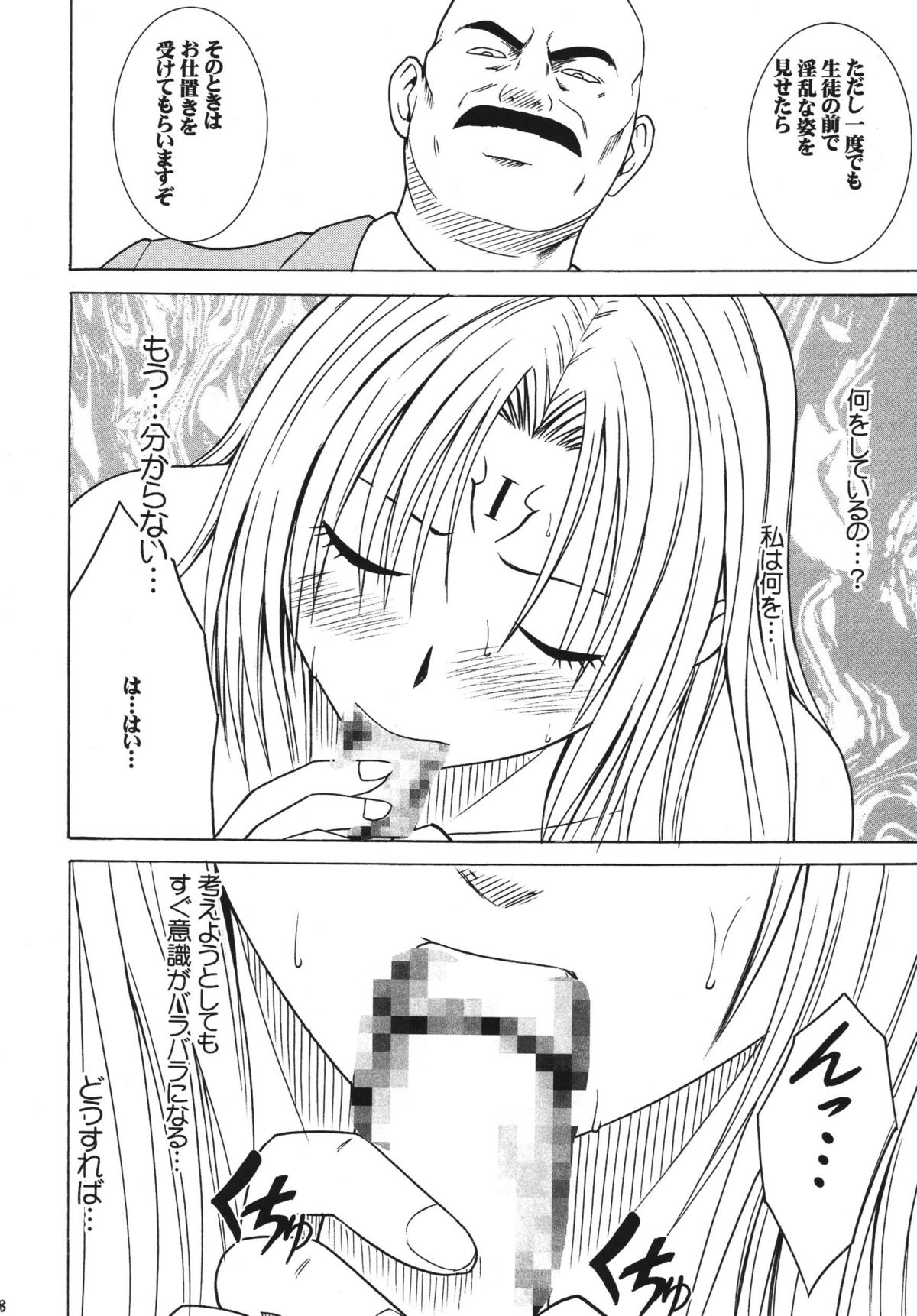 [クリムゾンコミックス (カーマイン)] 黒猫 Another 総集編 (ブラックキャット) [DL版]