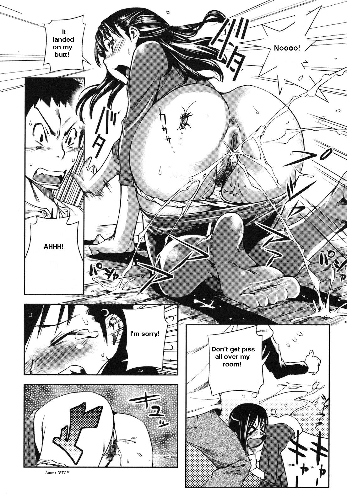 [シオマネキ] 尿意なお隣さん (COMIC 天魔 2011年6月号) [英訳]