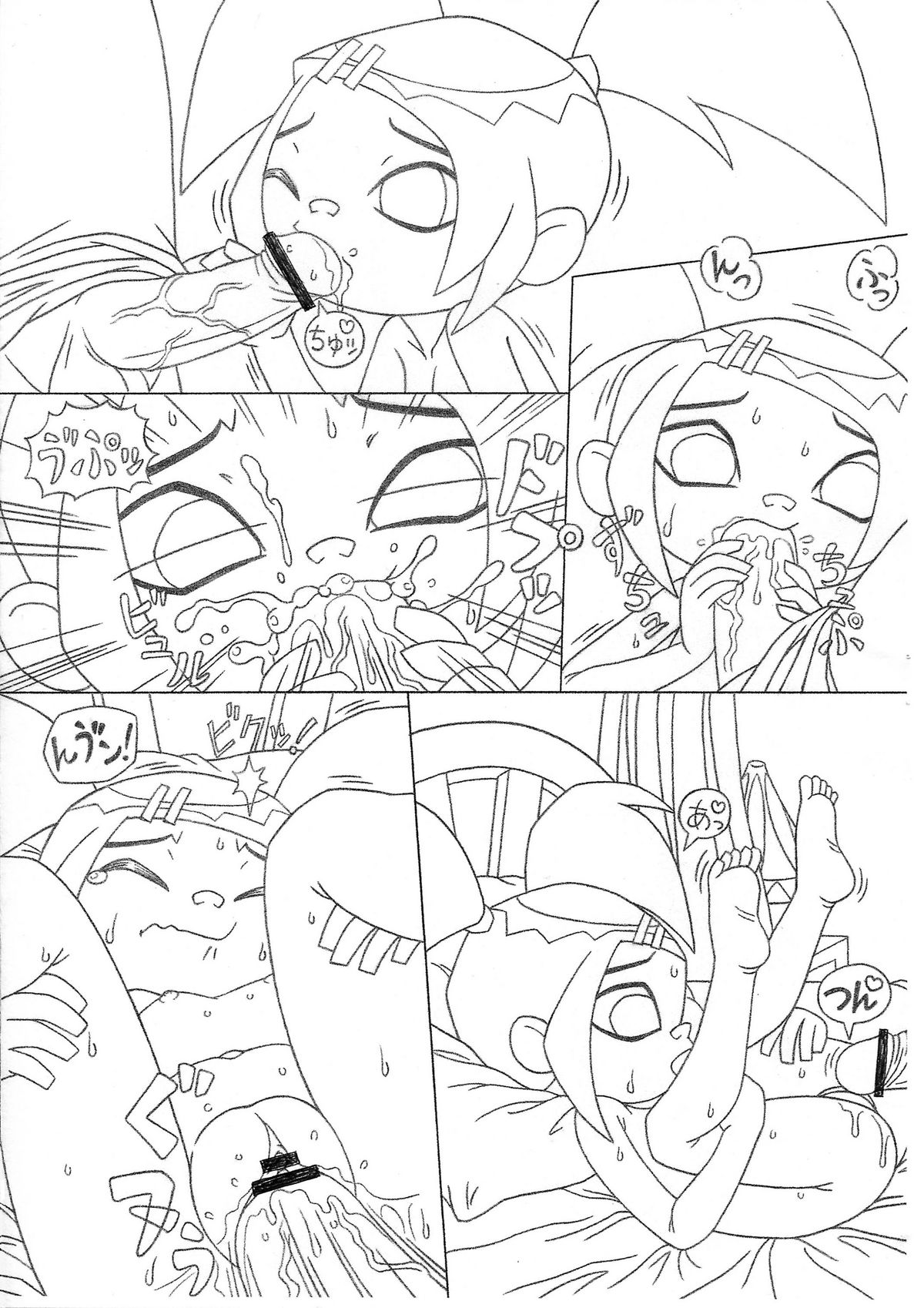 （C81）【毛皮爆弾工場】金属爆弾（トランスフォーマー）