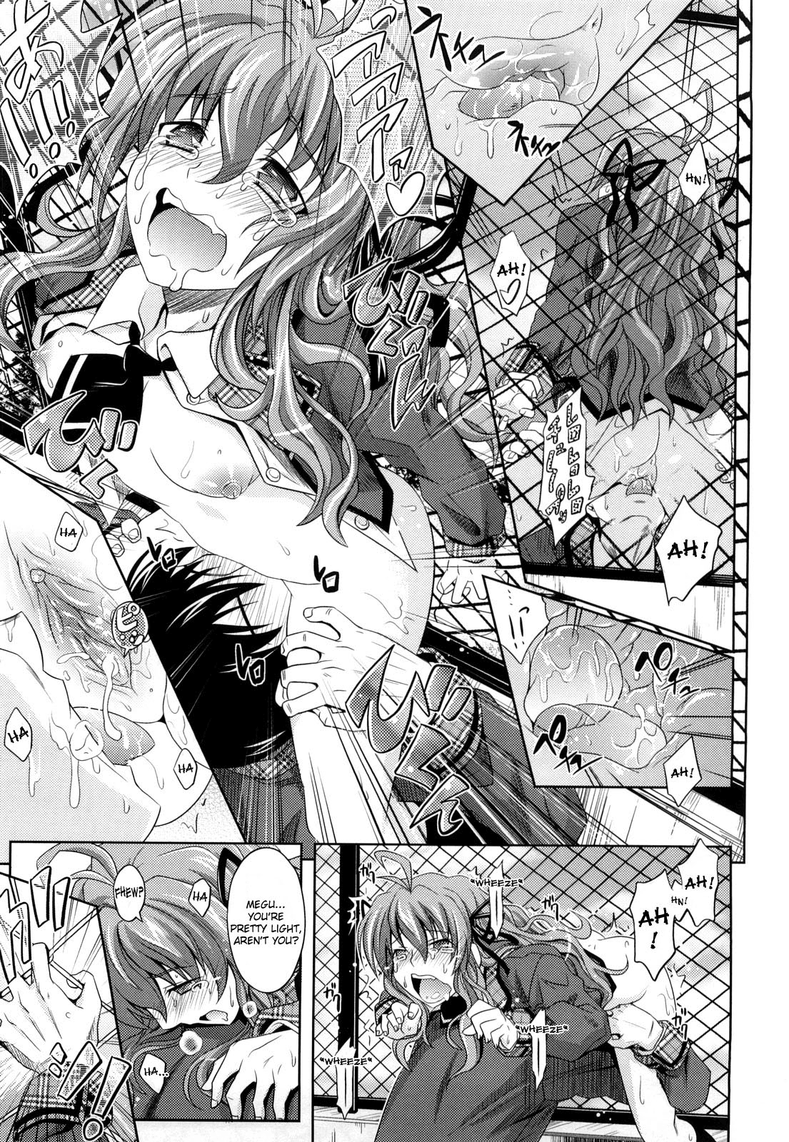 [牧野坂シンイチ] PURE GIRL [英訳] [無修正]