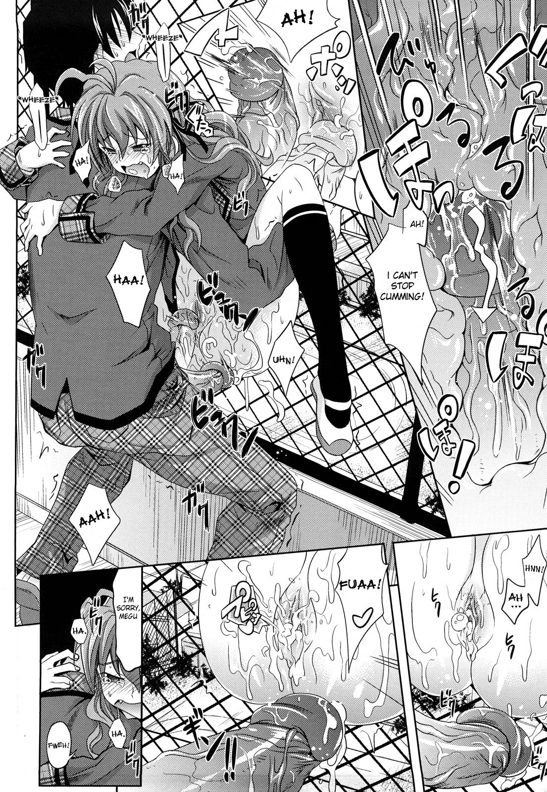 [牧野坂シンイチ] PURE GIRL [英訳] [無修正]