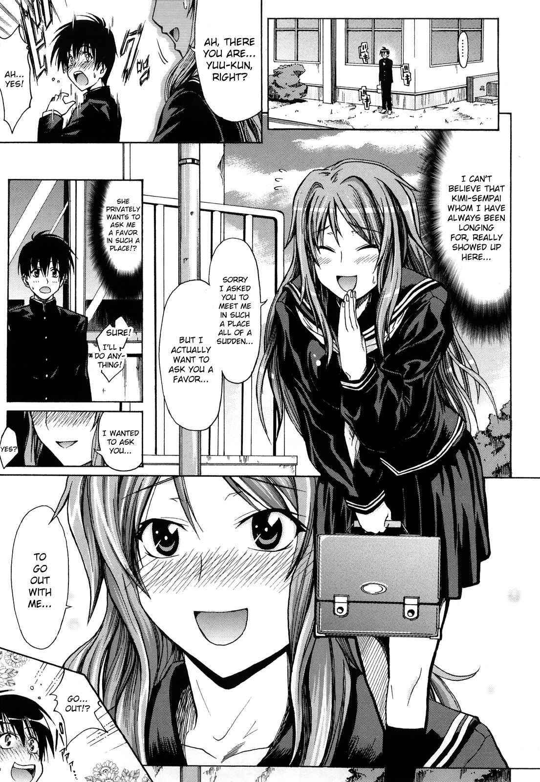 [牧野坂シンイチ] PURE GIRL [英訳] [無修正]