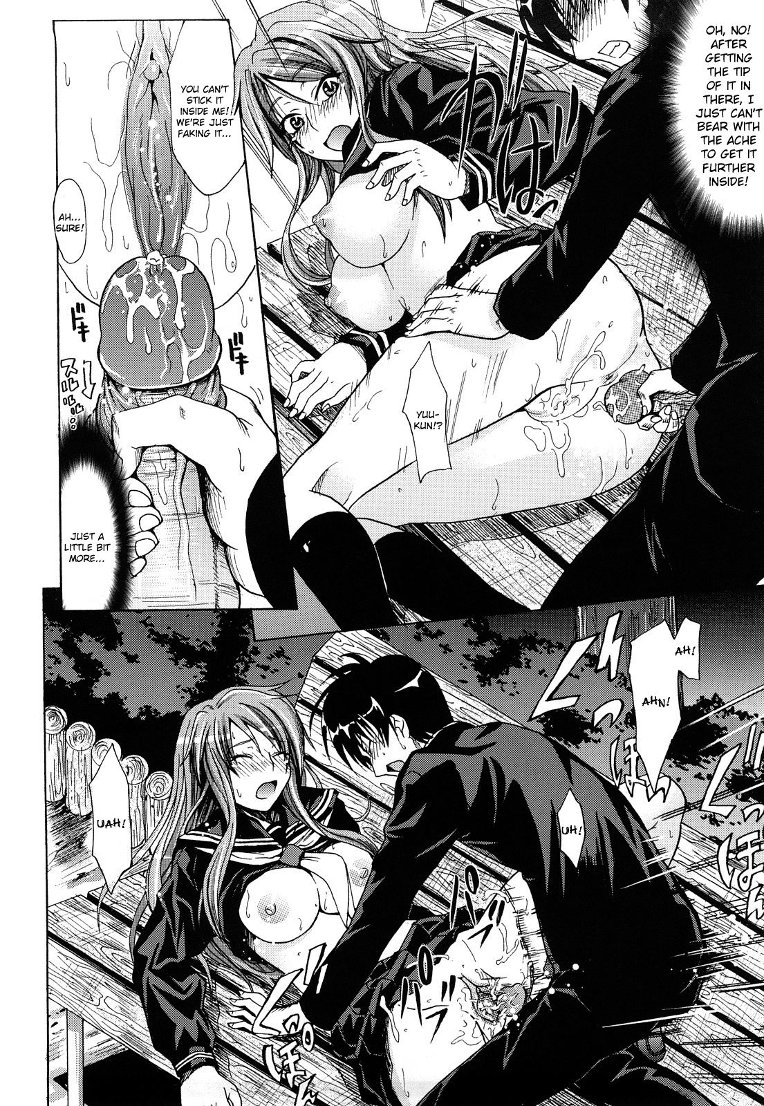 [牧野坂シンイチ] PURE GIRL [英訳] [無修正]