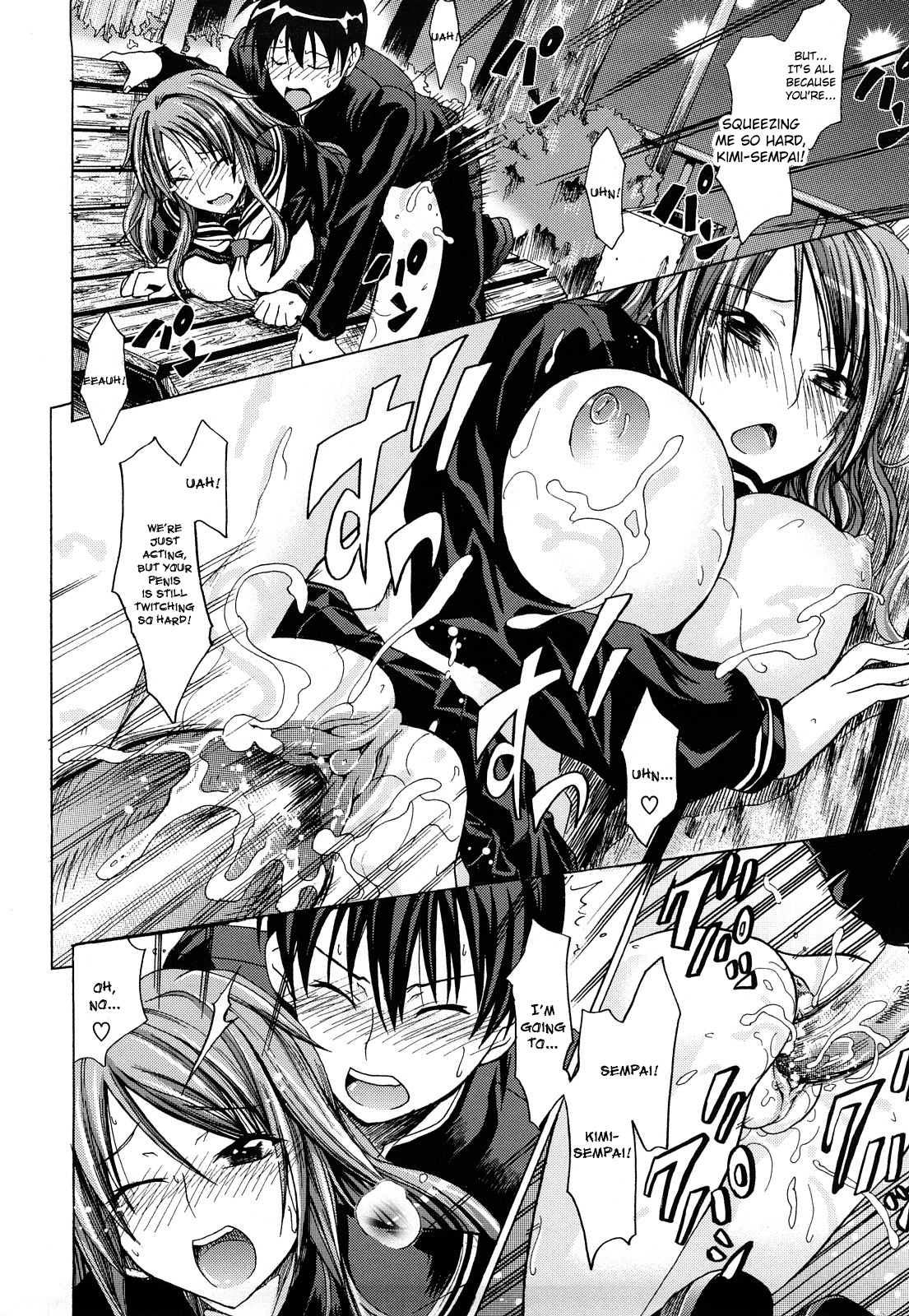 [牧野坂シンイチ] PURE GIRL [英訳] [無修正]