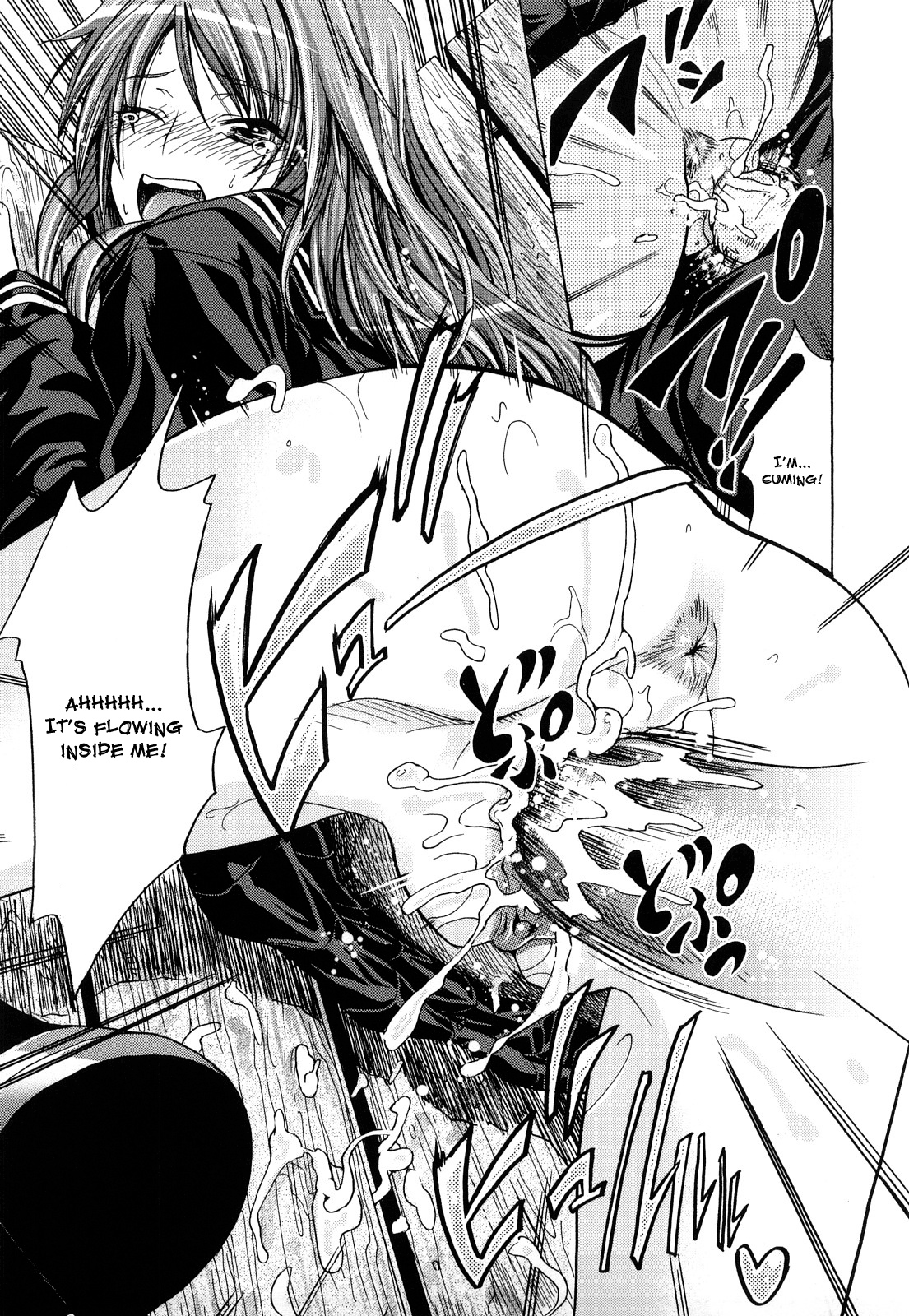 [牧野坂シンイチ] PURE GIRL [英訳] [無修正]